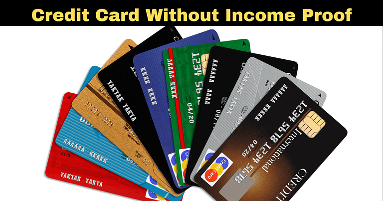 2025 में बिना इनकम प्रूफ के क्रेडिट कार्ड | Credit Card Without Income Proof in 2025